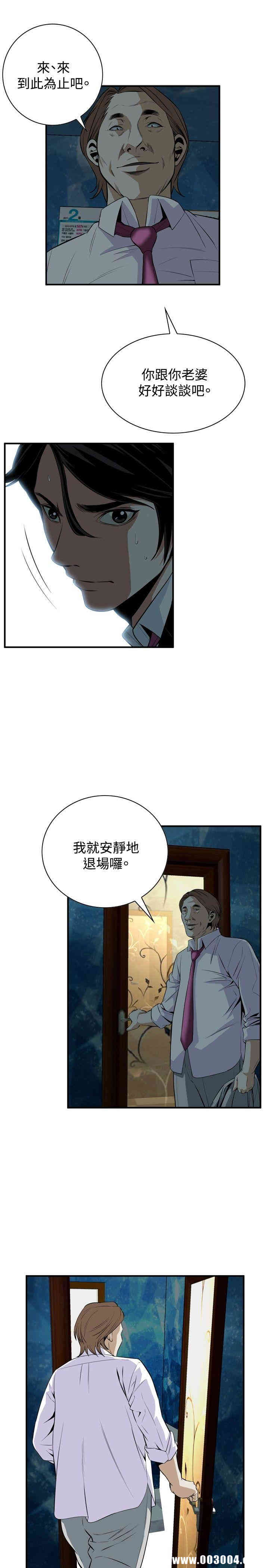 偷窥(无删减)