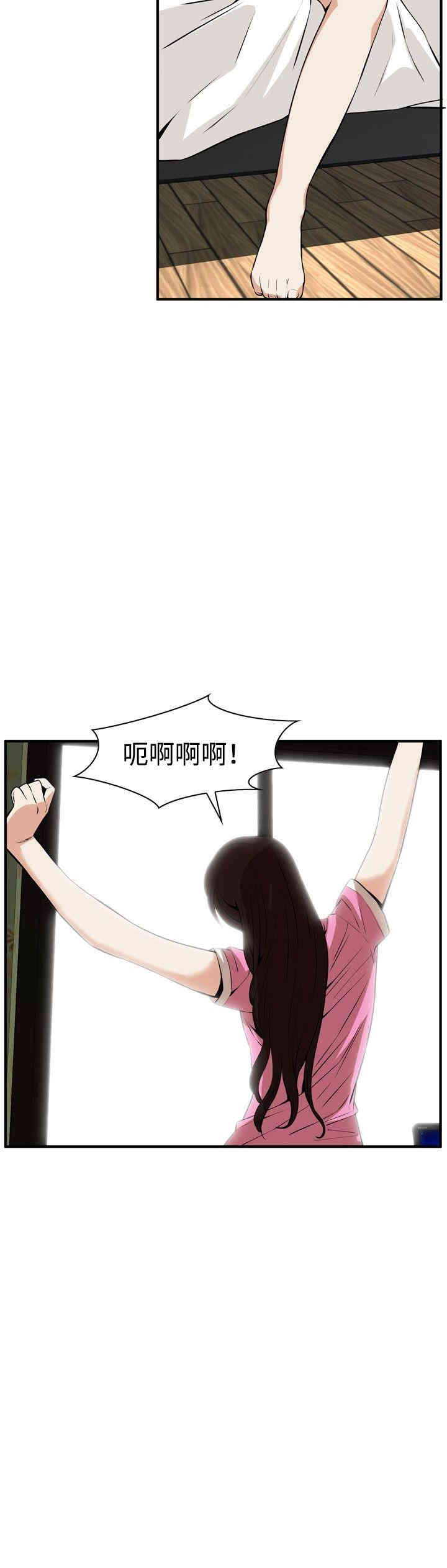 偷窥(无删减)