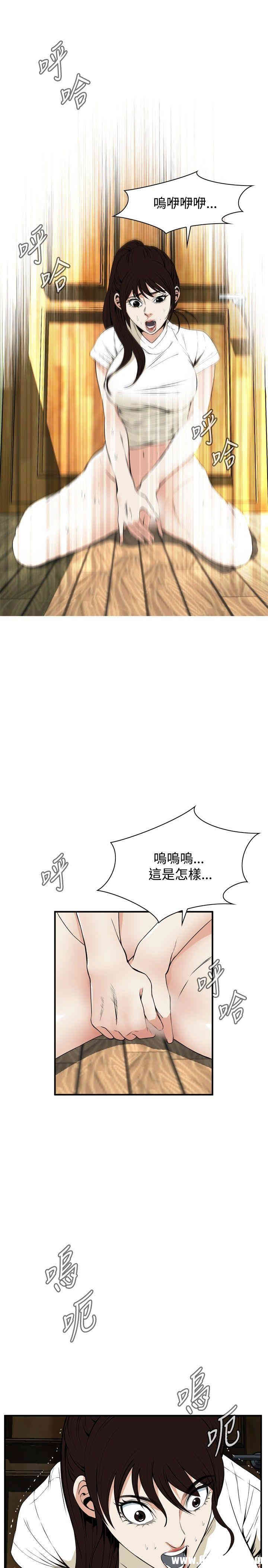 偷窥(无删减)