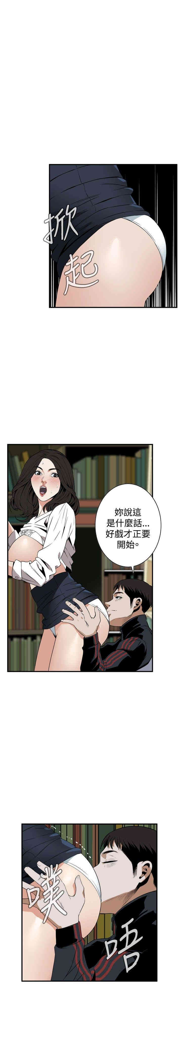 偷窥(无删减)