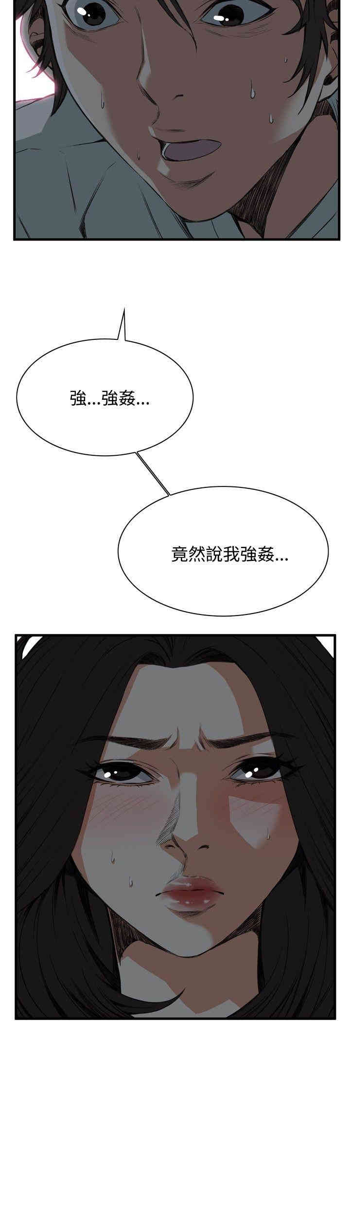 偷窥(无删减)