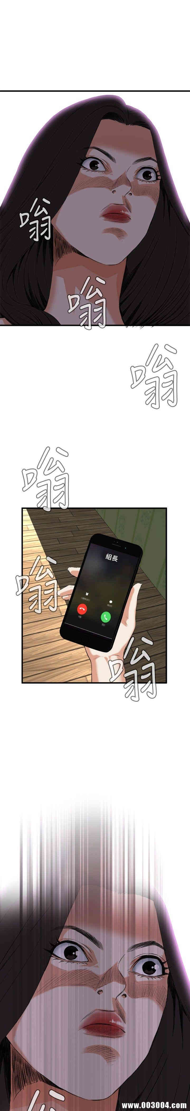 偷窥(无删减)