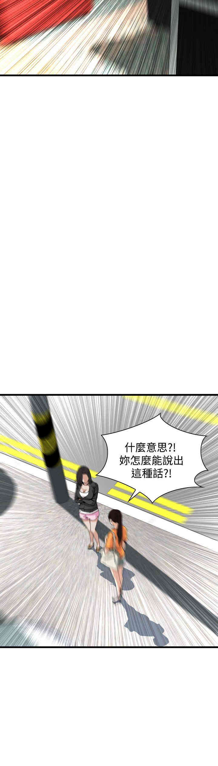 偷窥(无删减)