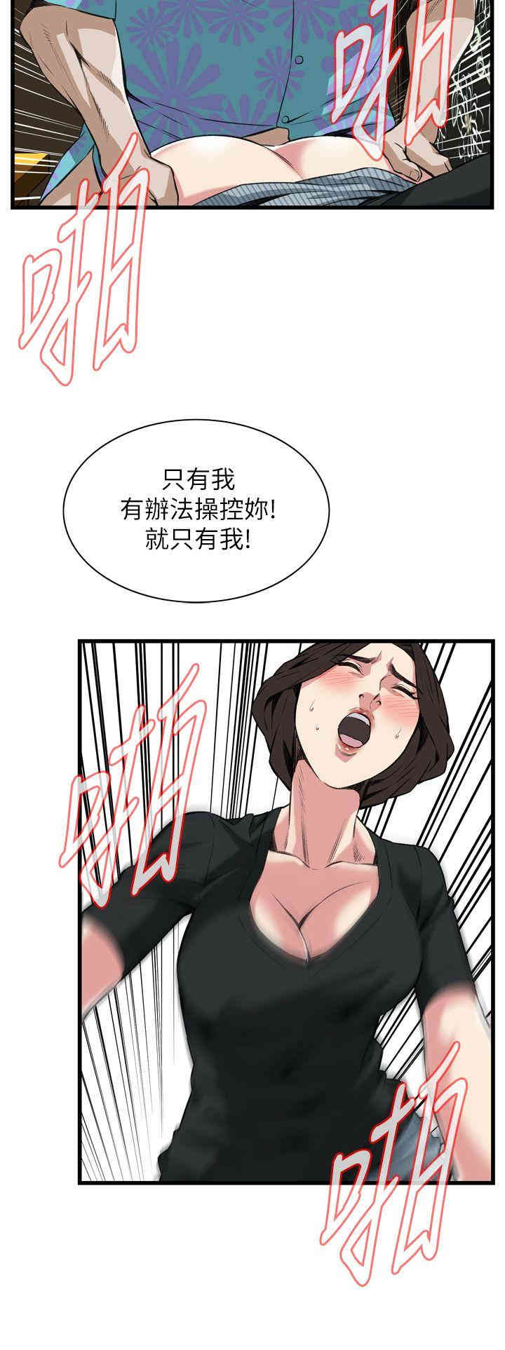 偷窥(无删减)