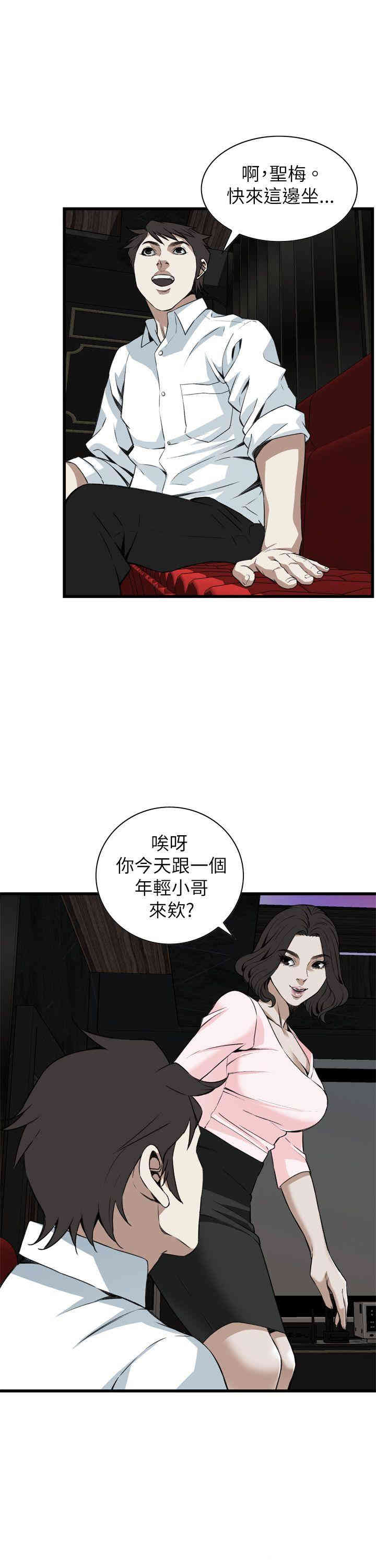 偷窥(无删减)