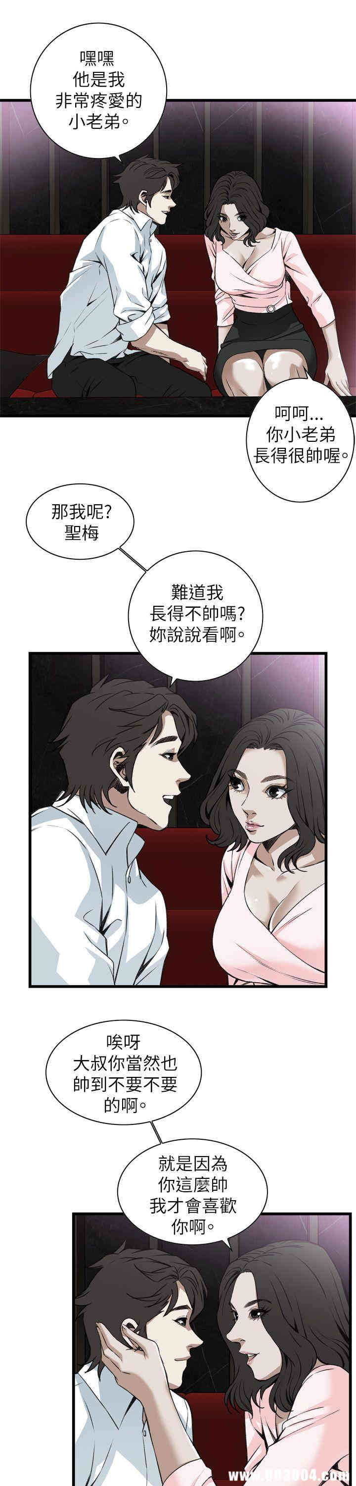 偷窥(无删减)
