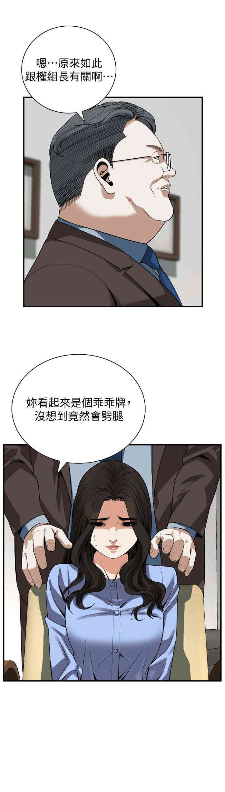 偷窥(无删减)