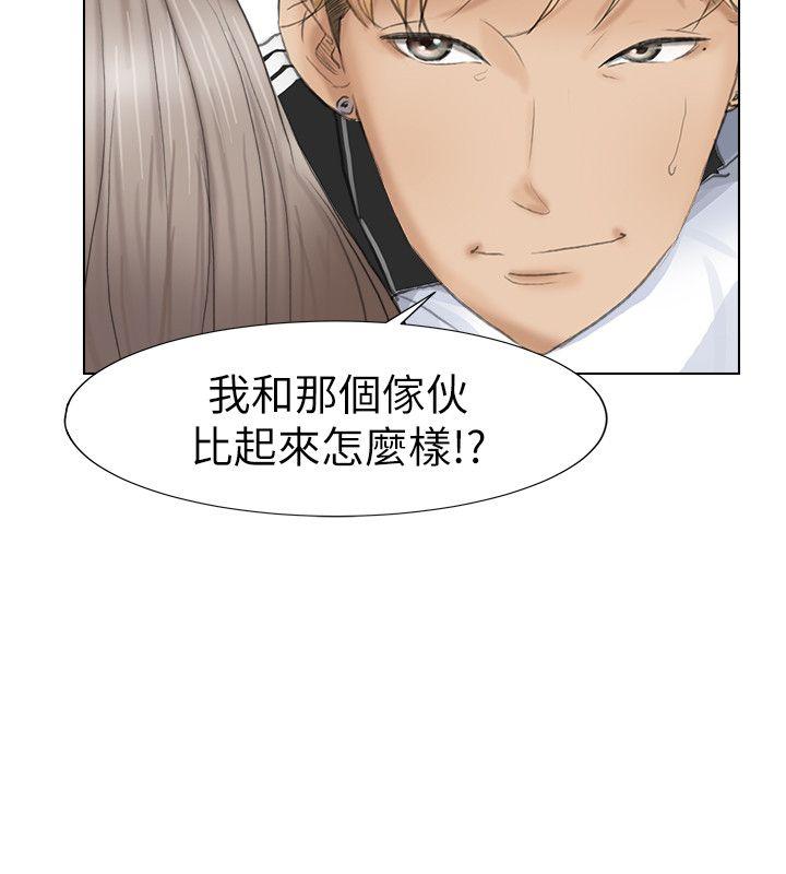 爱上属于别人的你/我要睡你的女人