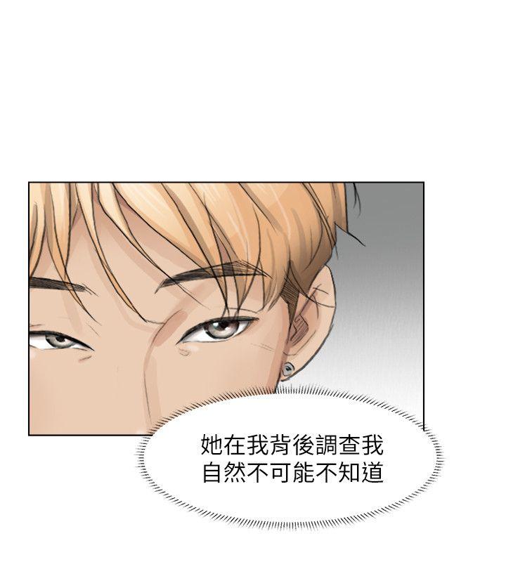 爱上属于别人的你/我要睡你的女人