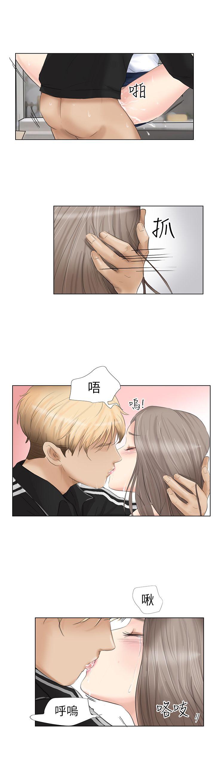 爱上属于别人的你/我要睡你的女人