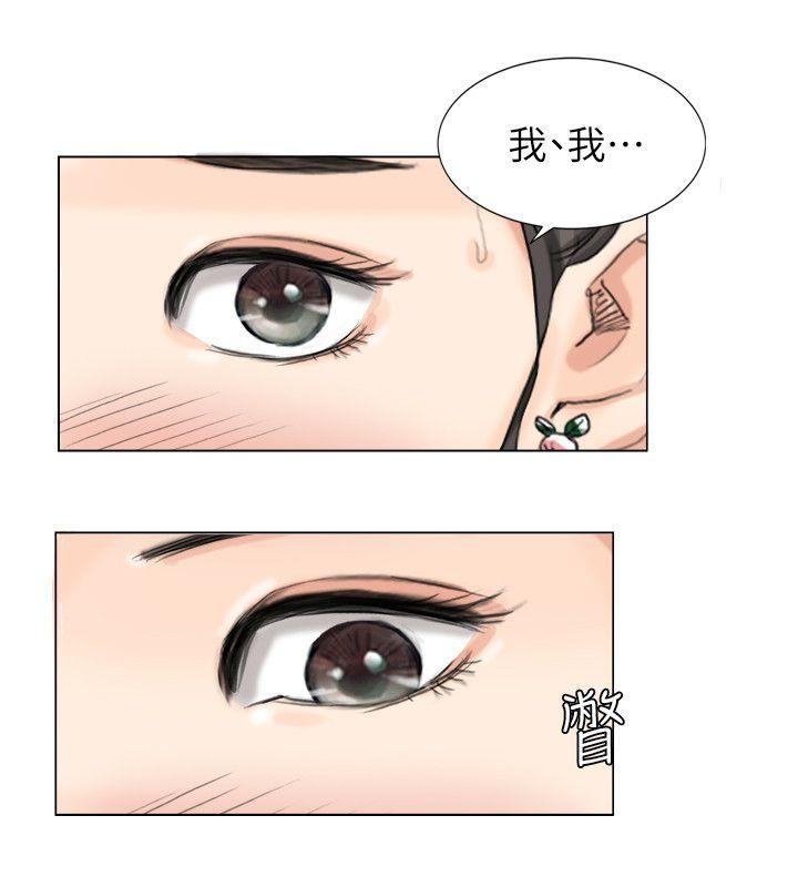 爱上属于别人的你/我要睡你的女人