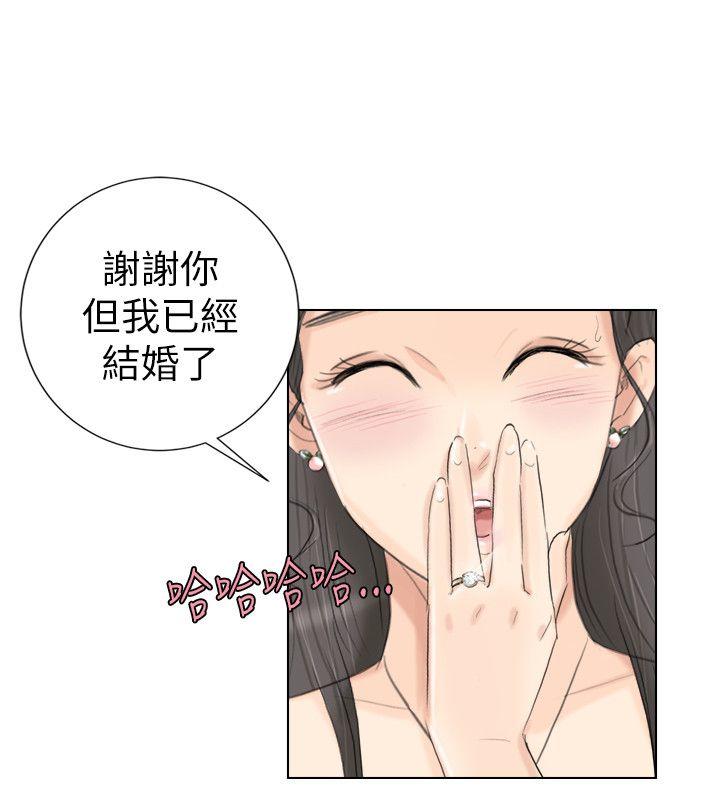 爱上属于别人的你/我要睡你的女人