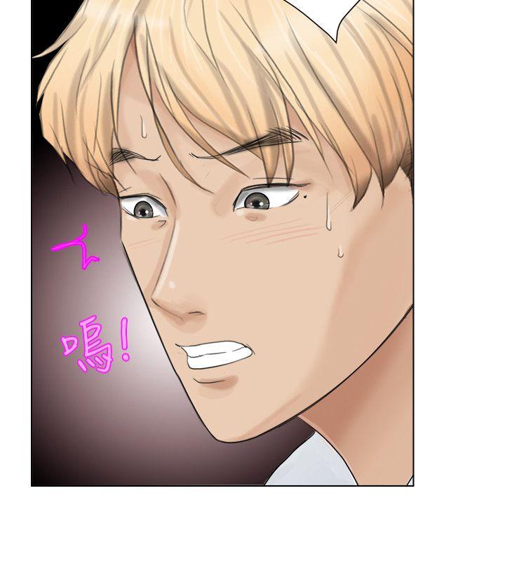 爱上属于别人的你/我要睡你的女人