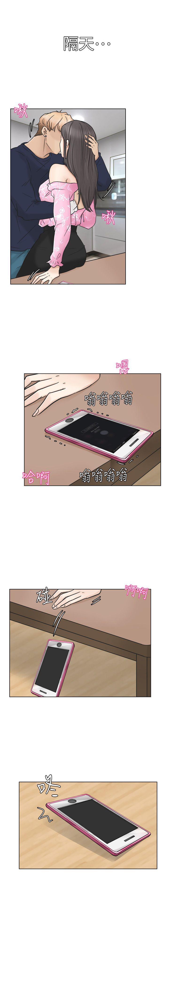 爱上属于别人的你/我要睡你的女人