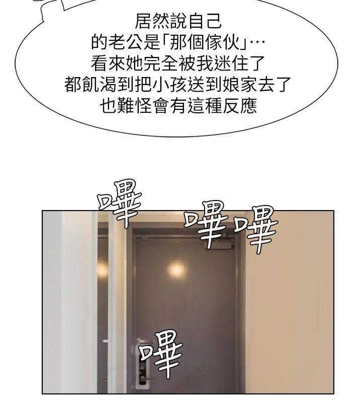 爱上属于别人的你/我要睡你的女人