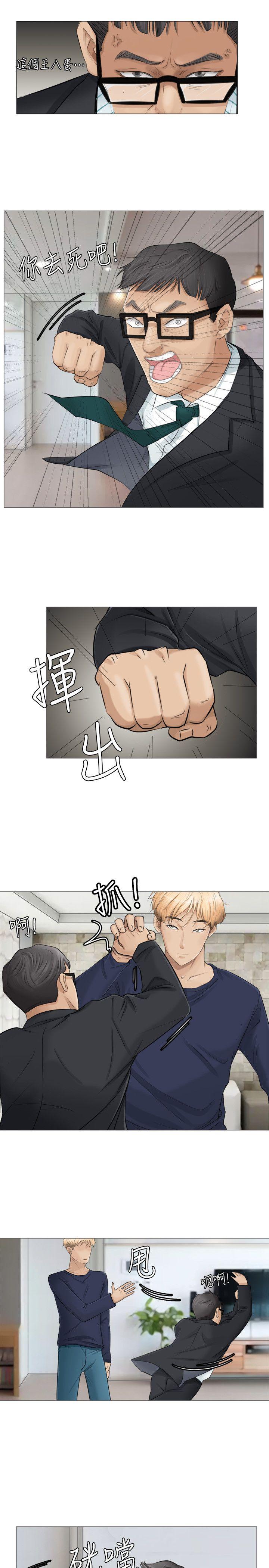 爱上属于别人的你/我要睡你的女人