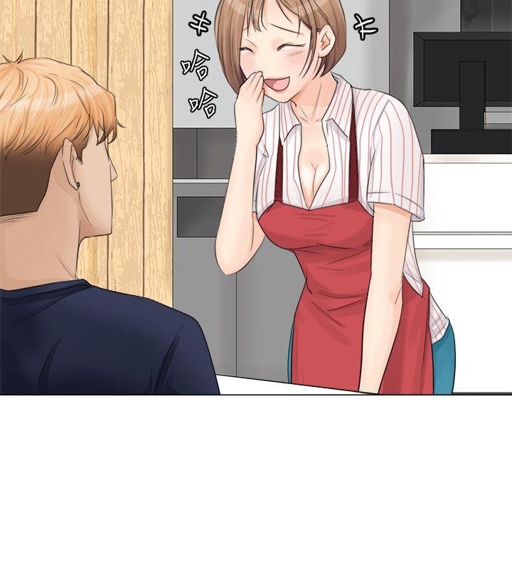 爱上属于别人的你/我要睡你的女人