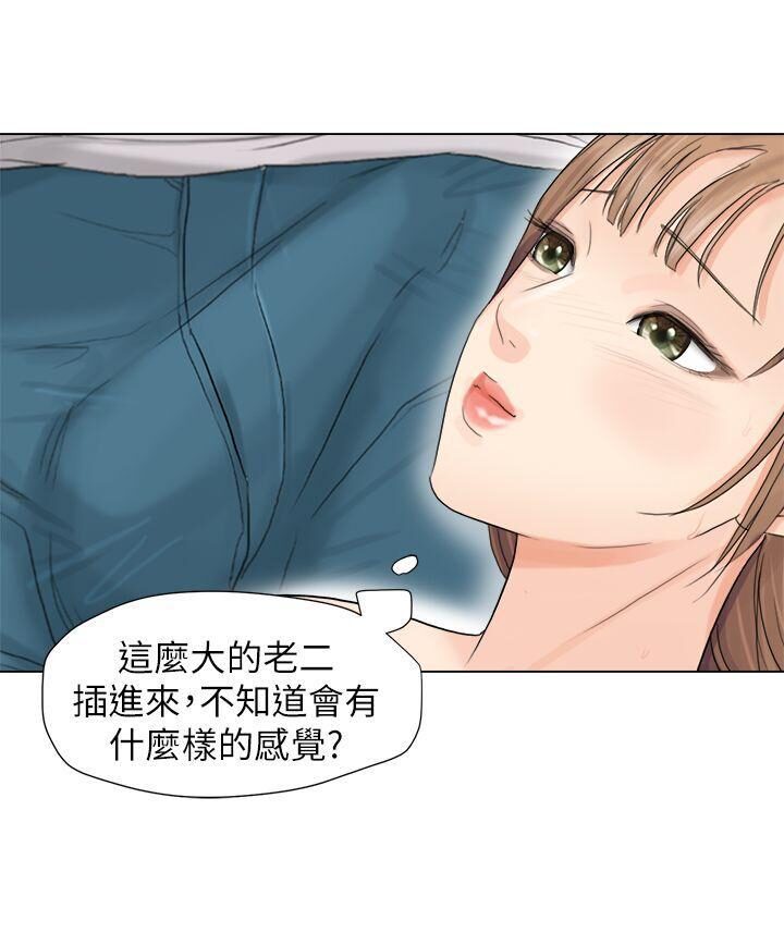 爱上属于别人的你/我要睡你的女人