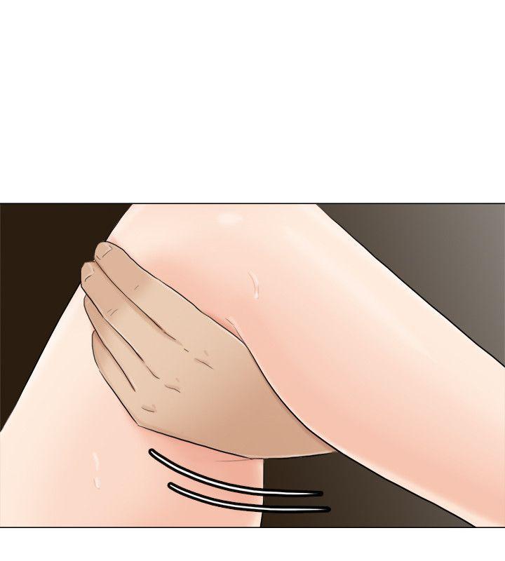 爱上属于别人的你/我要睡你的女人