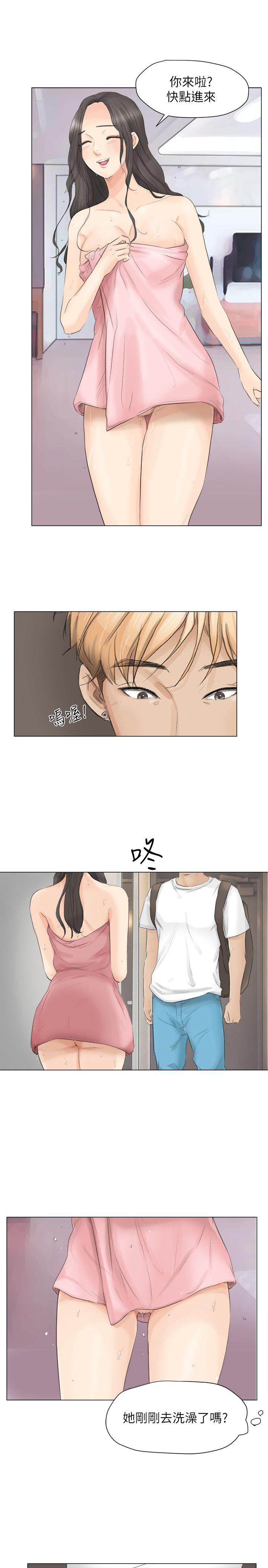 爱上属于别人的你/我要睡你的女人