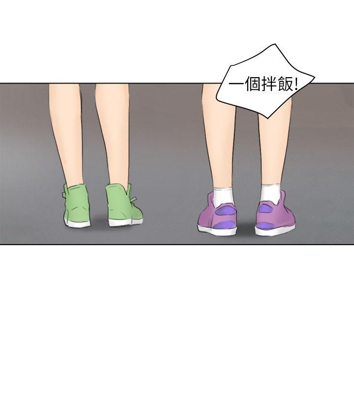 爱上属于别人的你/我要睡你的女人