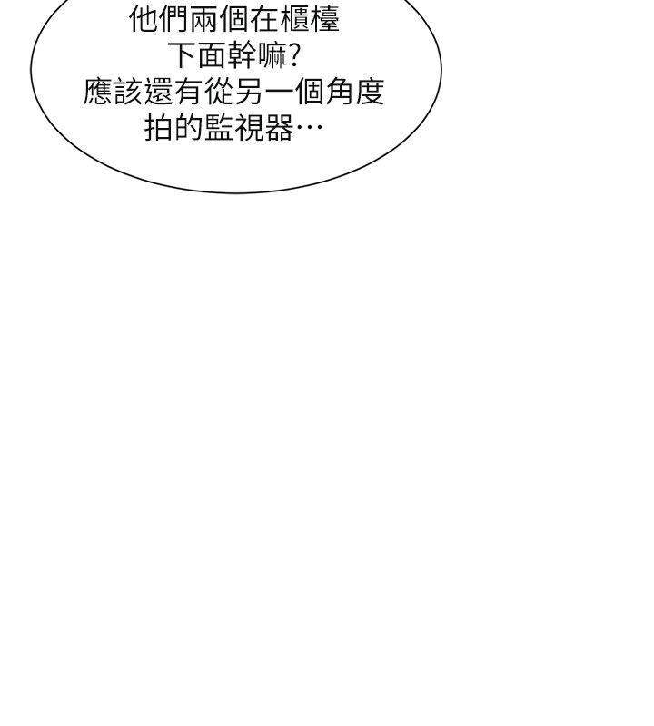 爱上属于别人的你/我要睡你的女人