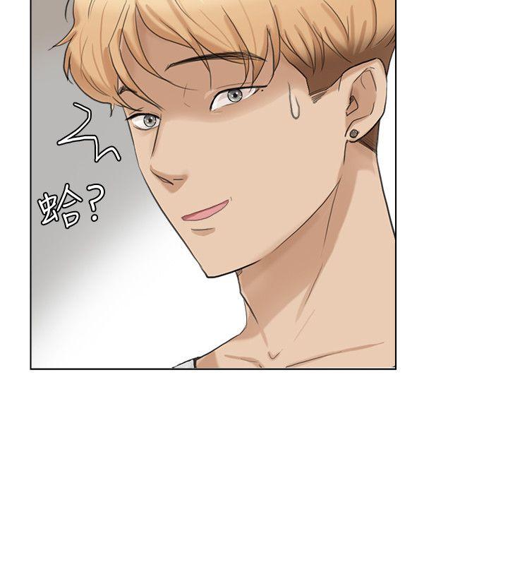 爱上属于别人的你/我要睡你的女人