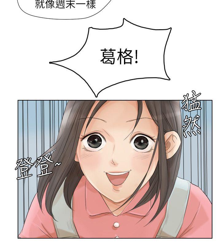 爱上属于别人的你/我要睡你的女人