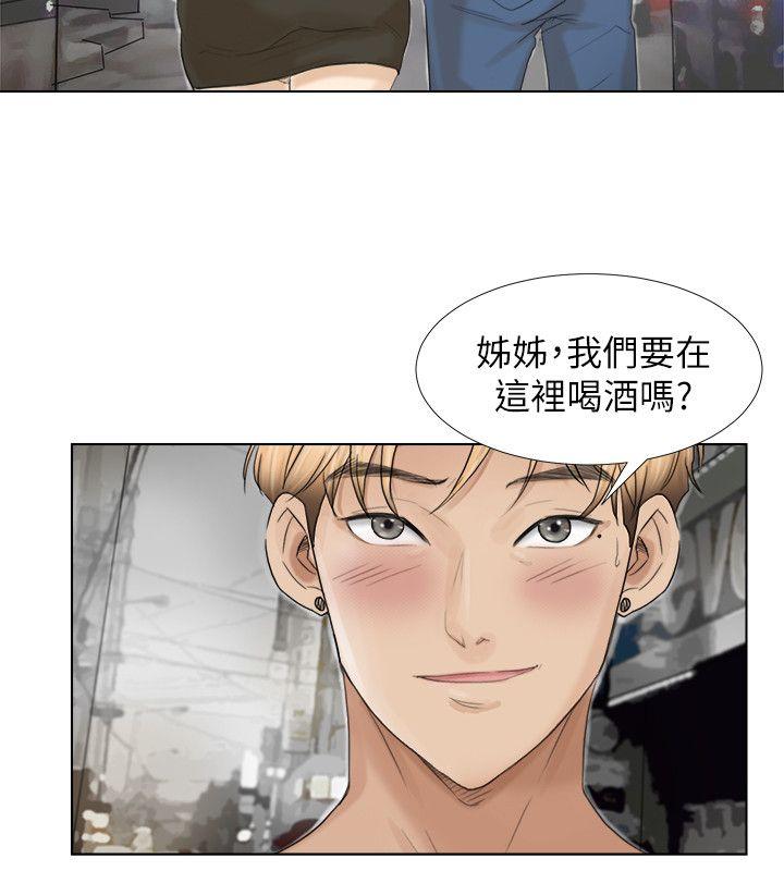 爱上属于别人的你/我要睡你的女人