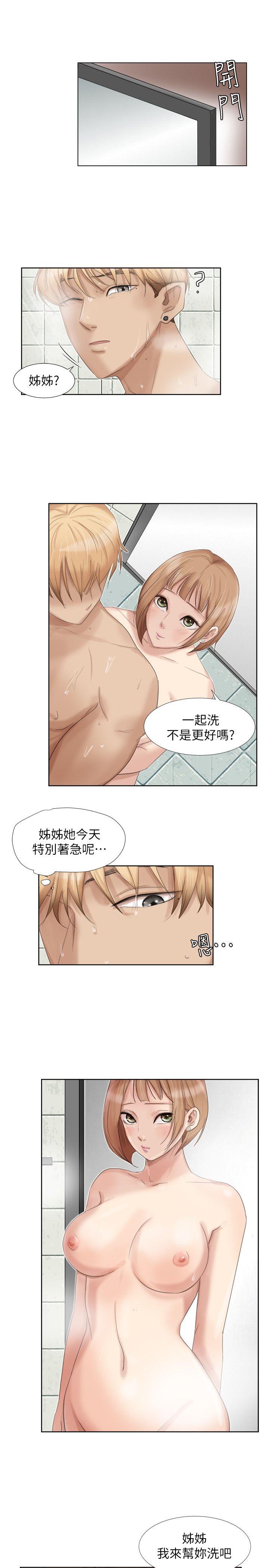 爱上属于别人的你/我要睡你的女人