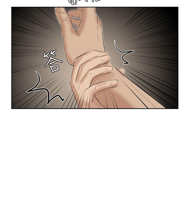 爱上属于别人的你/我要睡你的女人