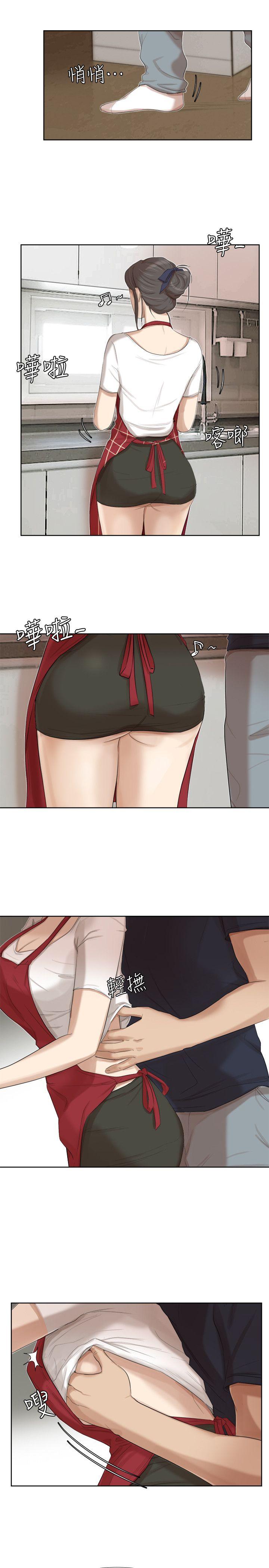 爱上属于别人的你/我要睡你的女人