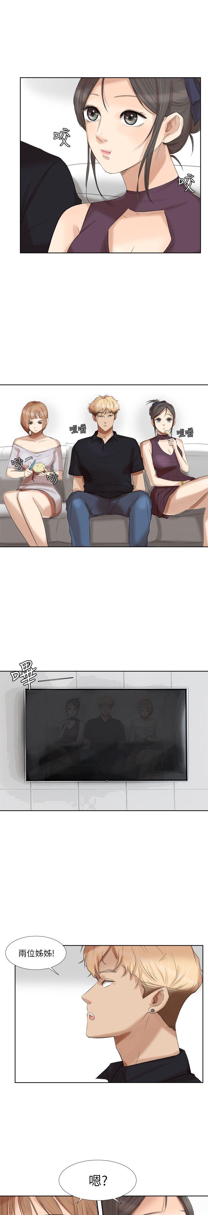 爱上属于别人的你/我要睡你的女人