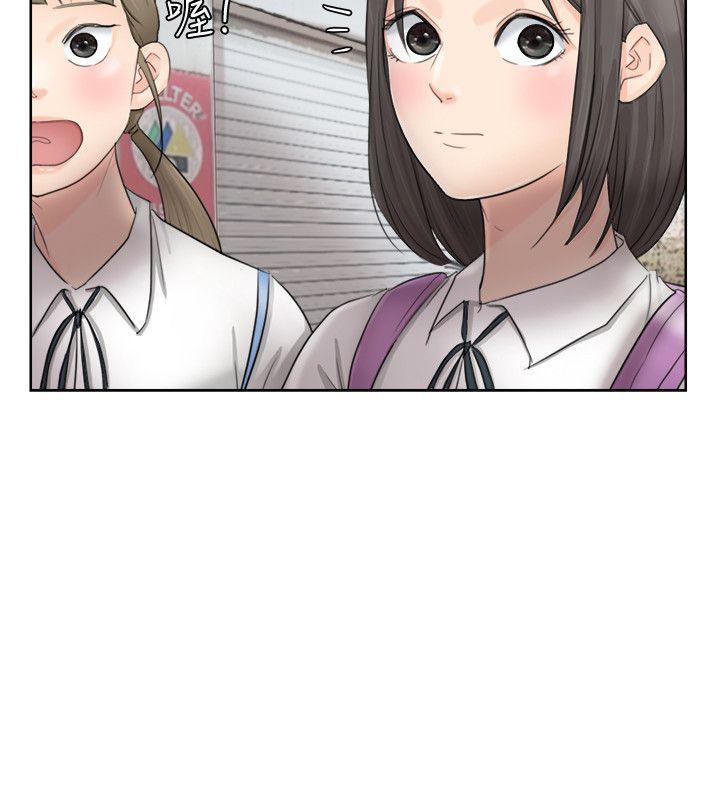 爱上属于别人的你/我要睡你的女人