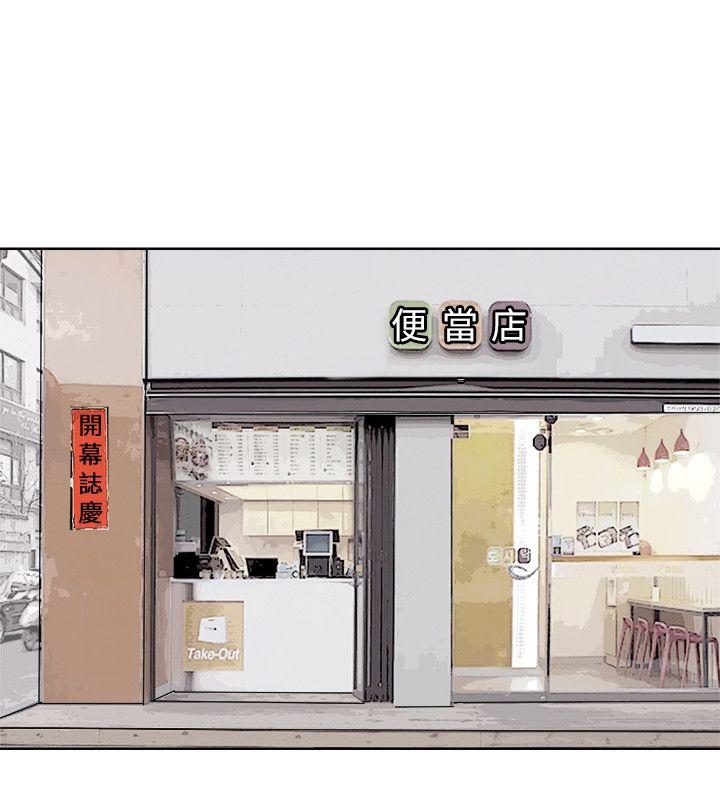 爱上属于别人的你/我要睡你的女人