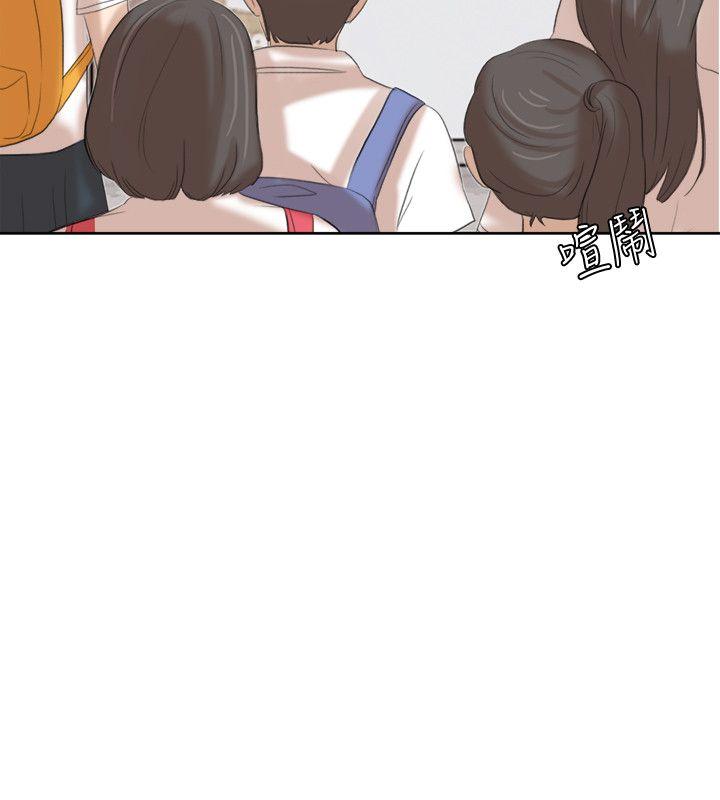 爱上属于别人的你/我要睡你的女人