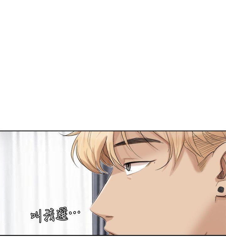 爱上属于别人的你/我要睡你的女人