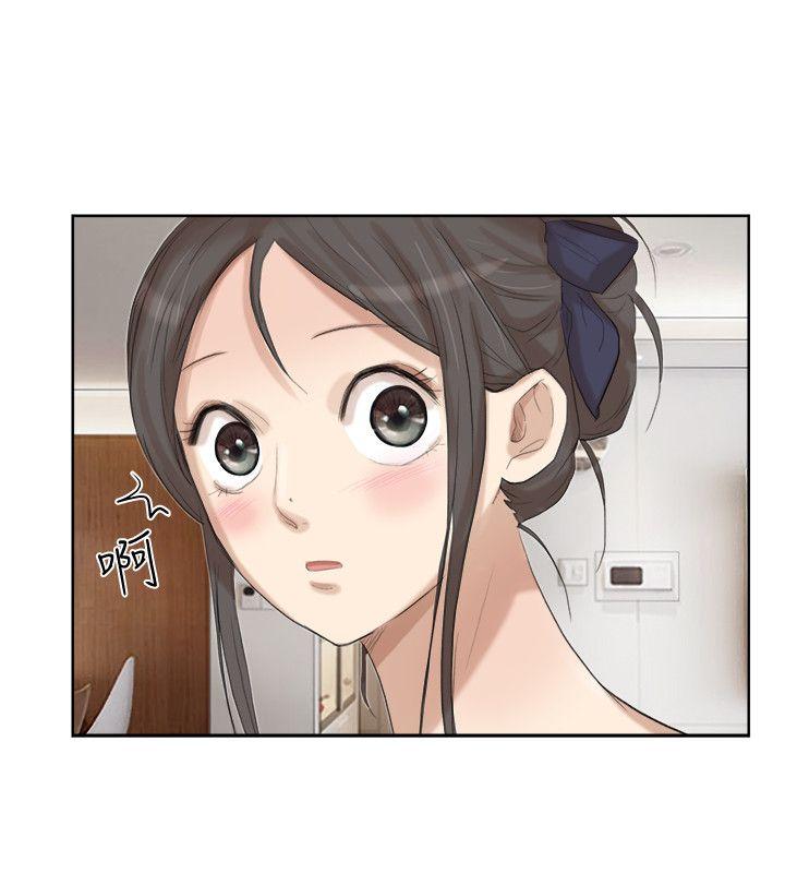 爱上属于别人的你/我要睡你的女人