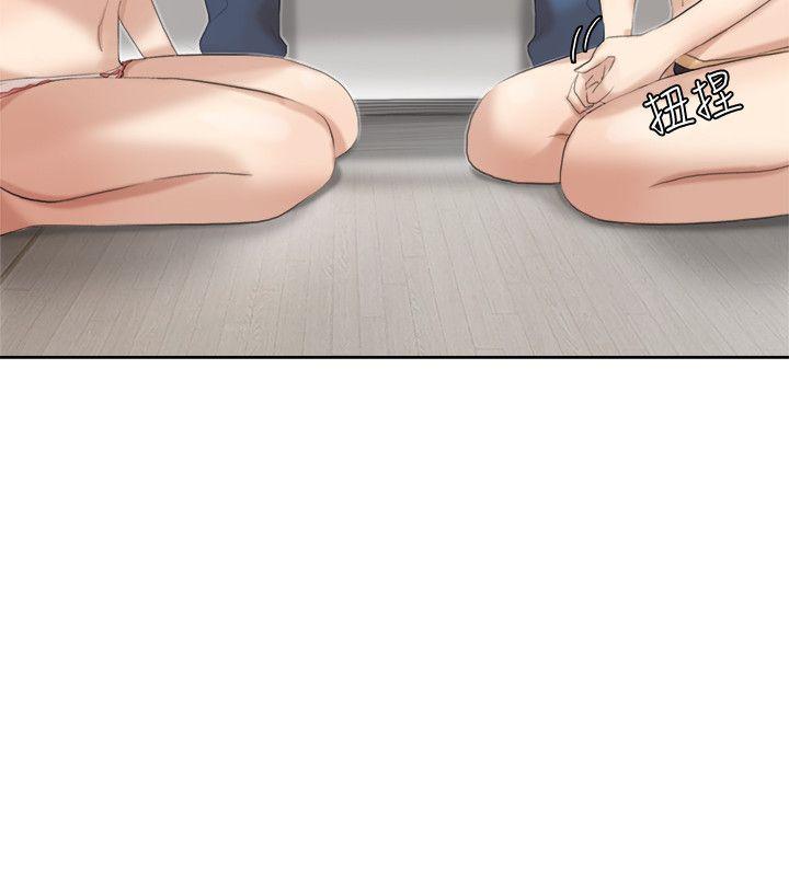 爱上属于别人的你/我要睡你的女人