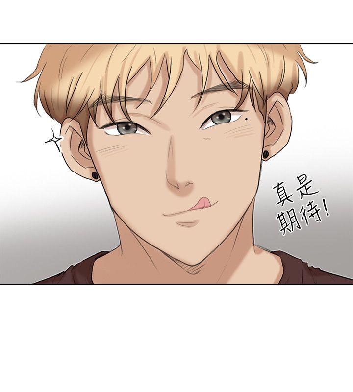 爱上属于别人的你/我要睡你的女人