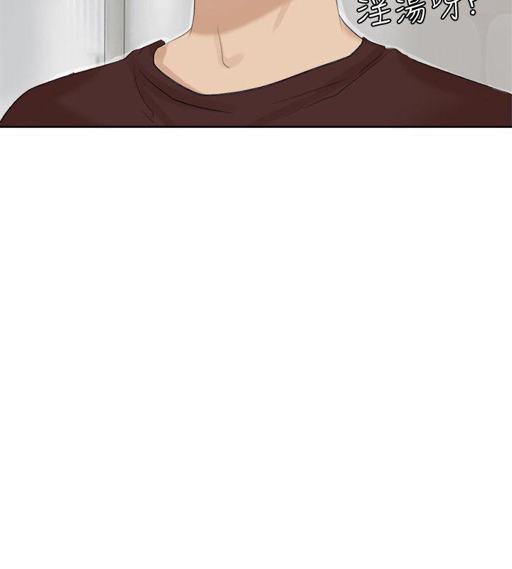 爱上属于别人的你/我要睡你的女人