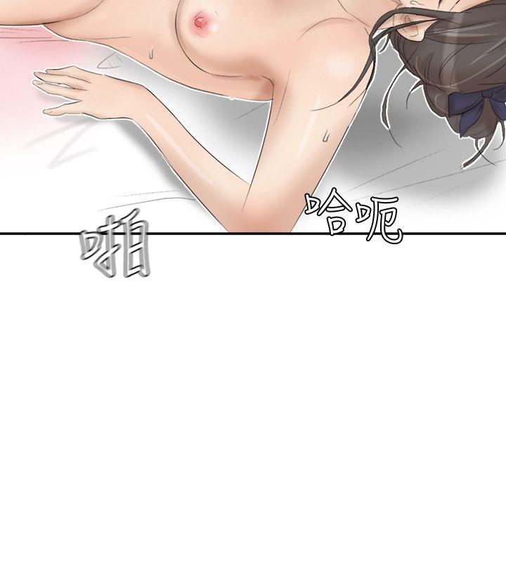 爱上属于别人的你/我要睡你的女人