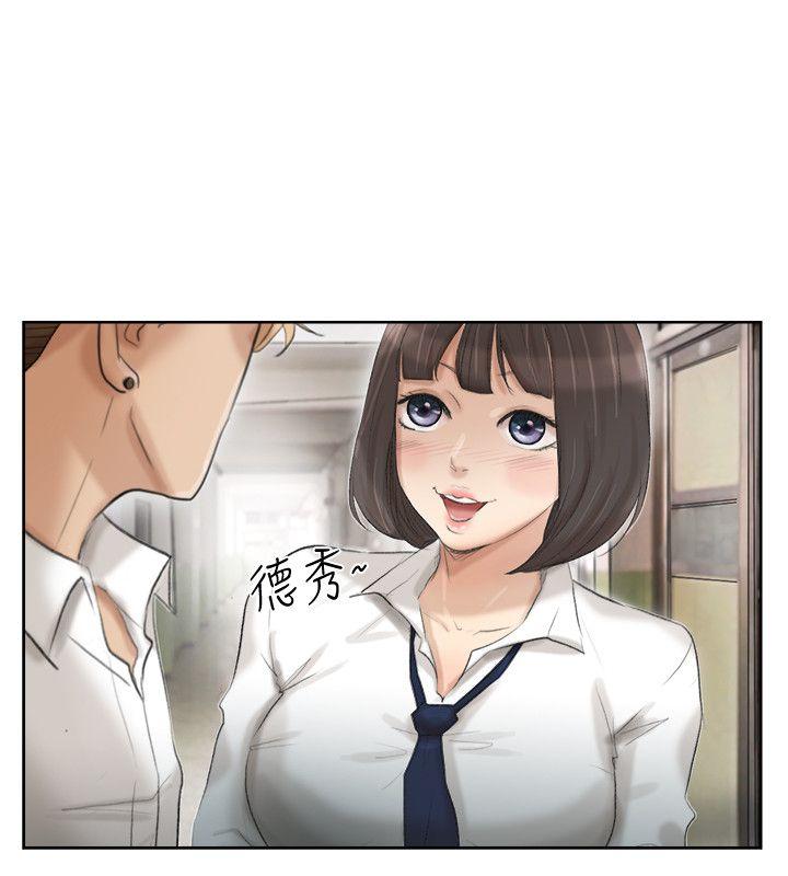 爱上属于别人的你/我要睡你的女人