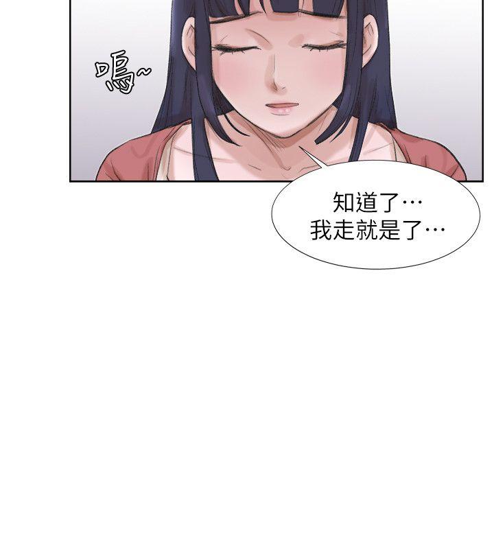 爱上属于别人的你/我要睡你的女人