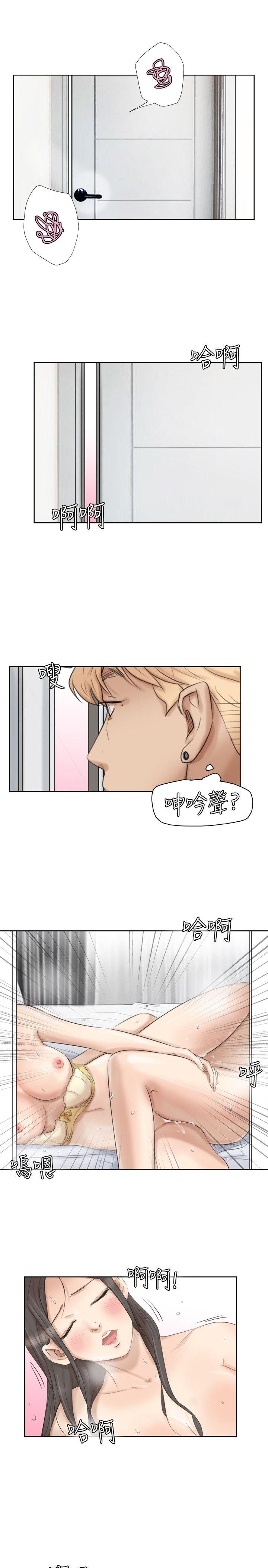 爱上属于别人的你/我要睡你的女人