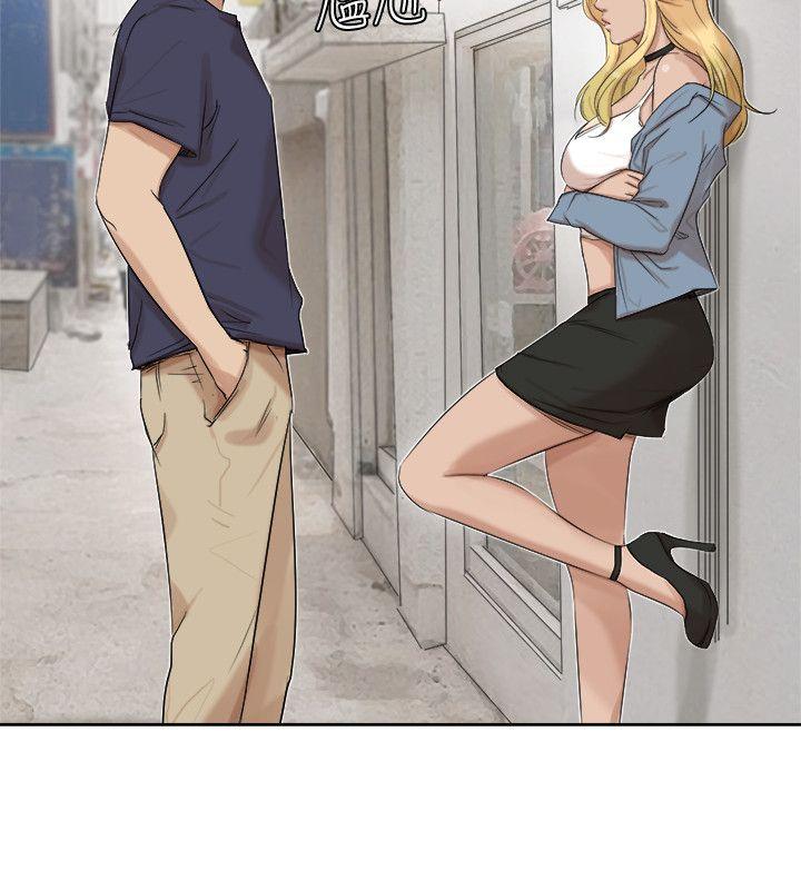 爱上属于别人的你/我要睡你的女人