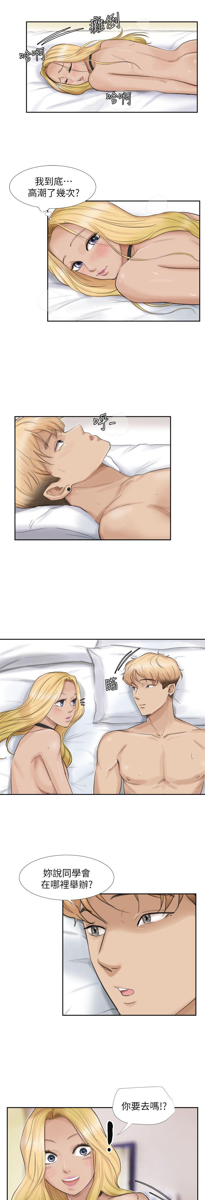 爱上属于别人的你/我要睡你的女人