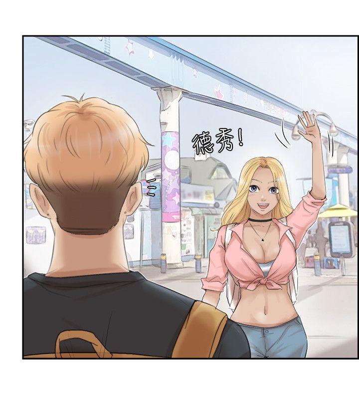 爱上属于别人的你/我要睡你的女人