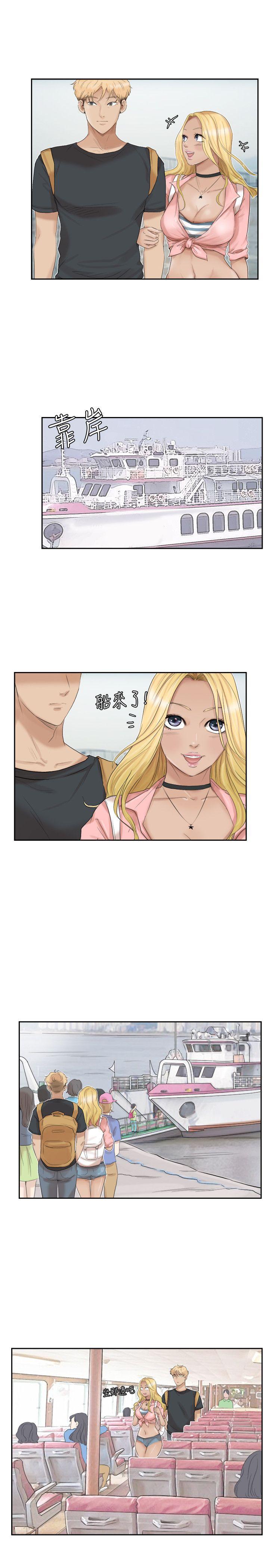 爱上属于别人的你/我要睡你的女人