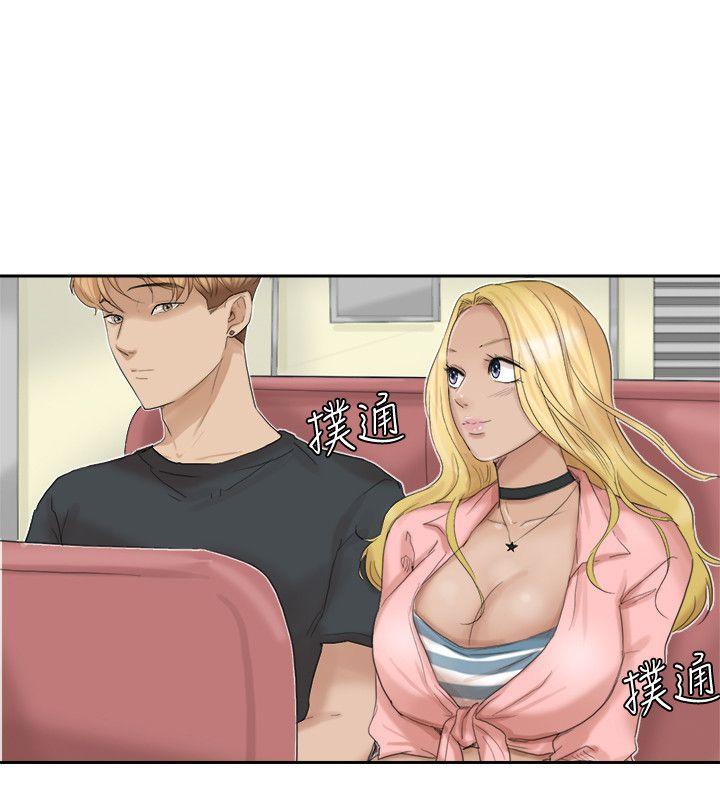 爱上属于别人的你/我要睡你的女人